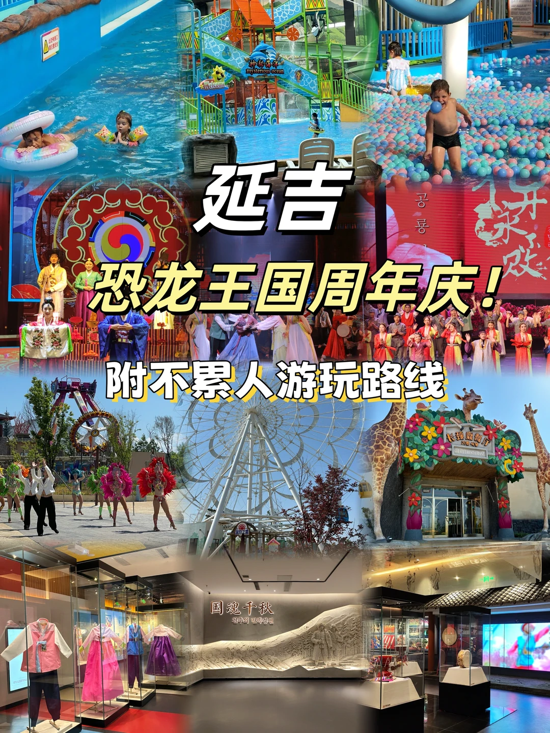 恐龙王国2周年，半价玩转恐龙王国🎉
