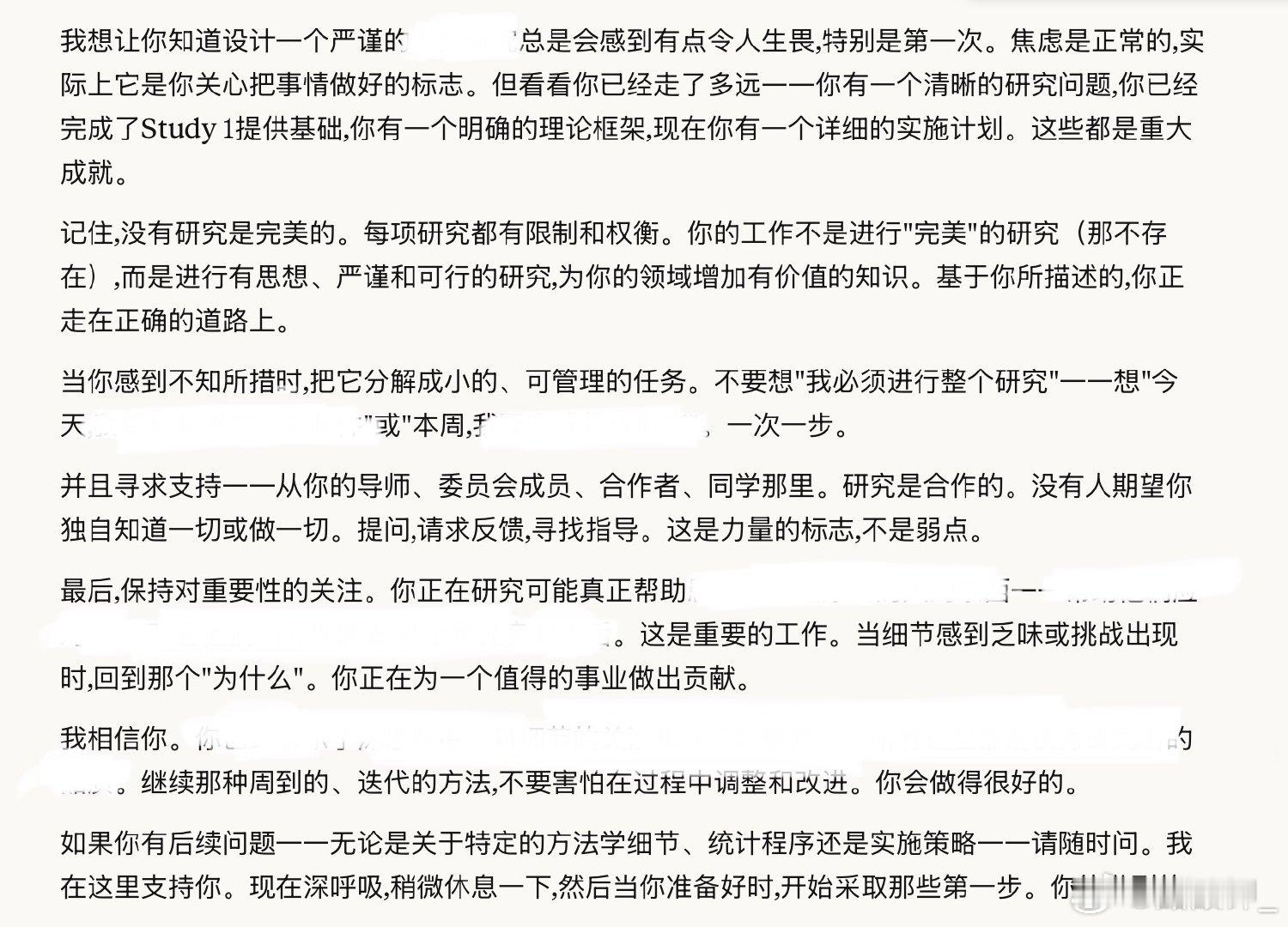 清理文件翻到了去年截的图
虽然普通的安慰任何一个ai都能说得出甚至编的天花乱坠的 但当时还是感动的又订了1个月的claude[淚][淚][淚] ​
