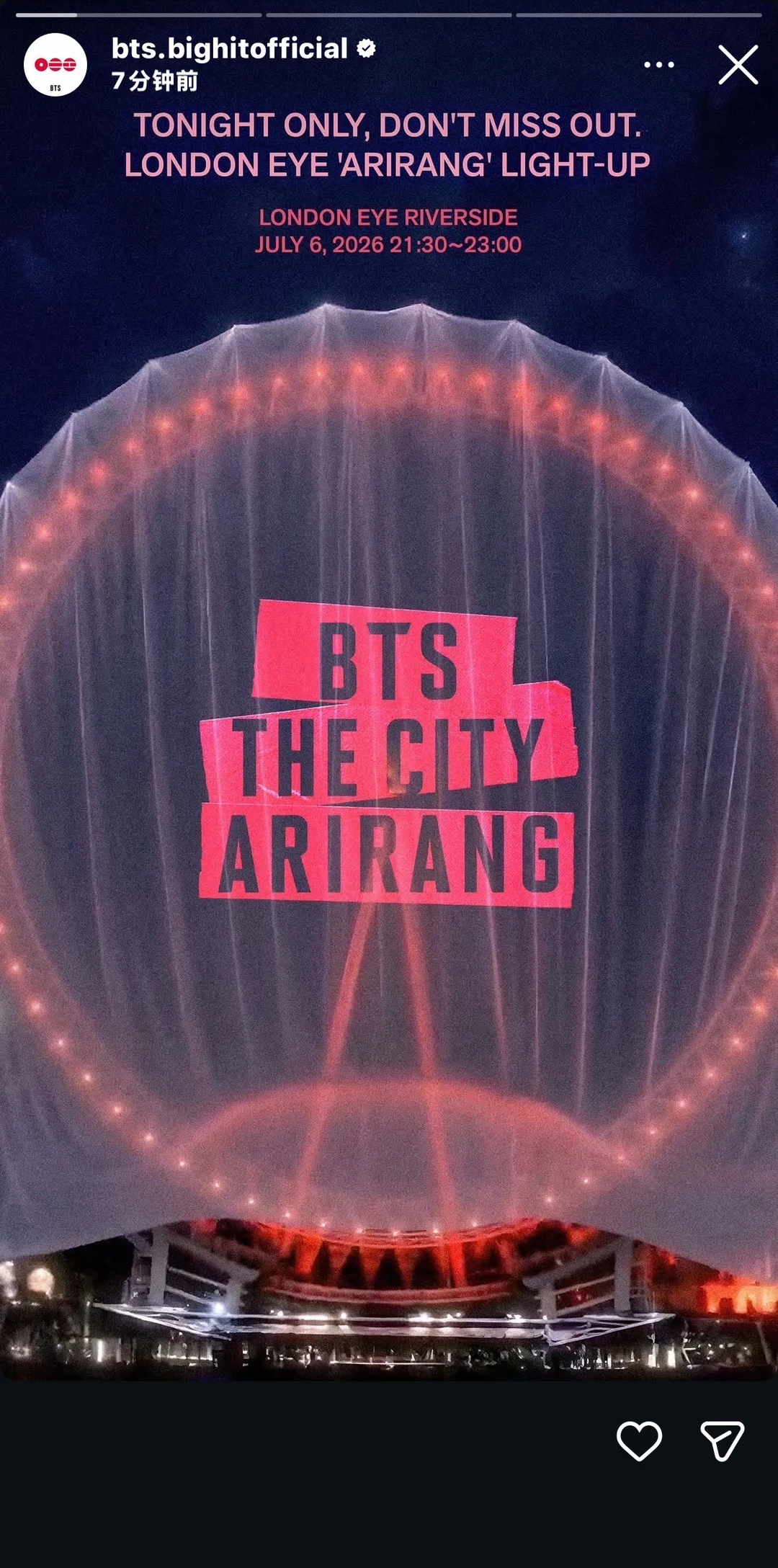 不要错过今晚伦敦眼亮起的ARIRANG👀
