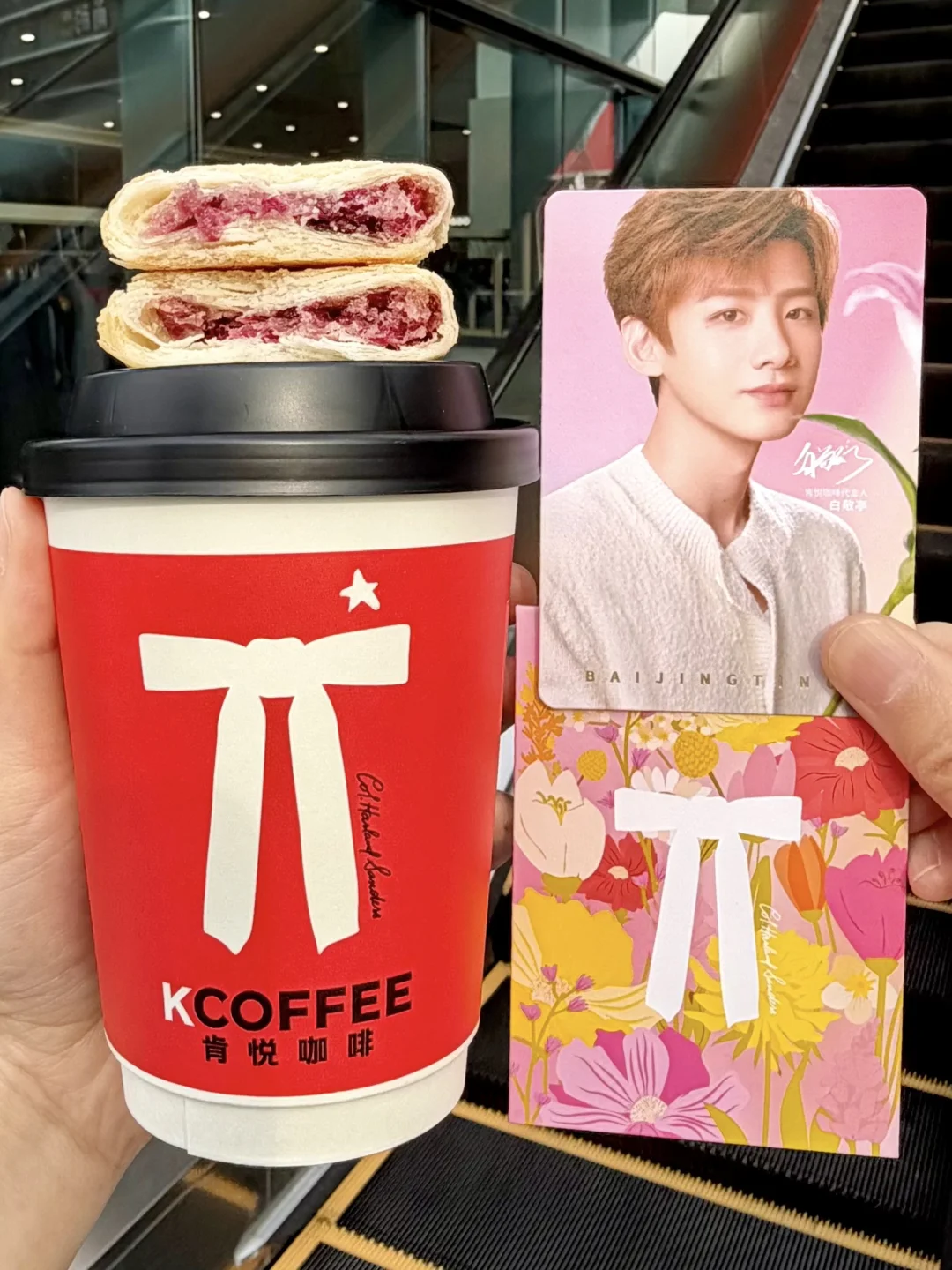 开工第一杯肯悦…和小白一起走花路