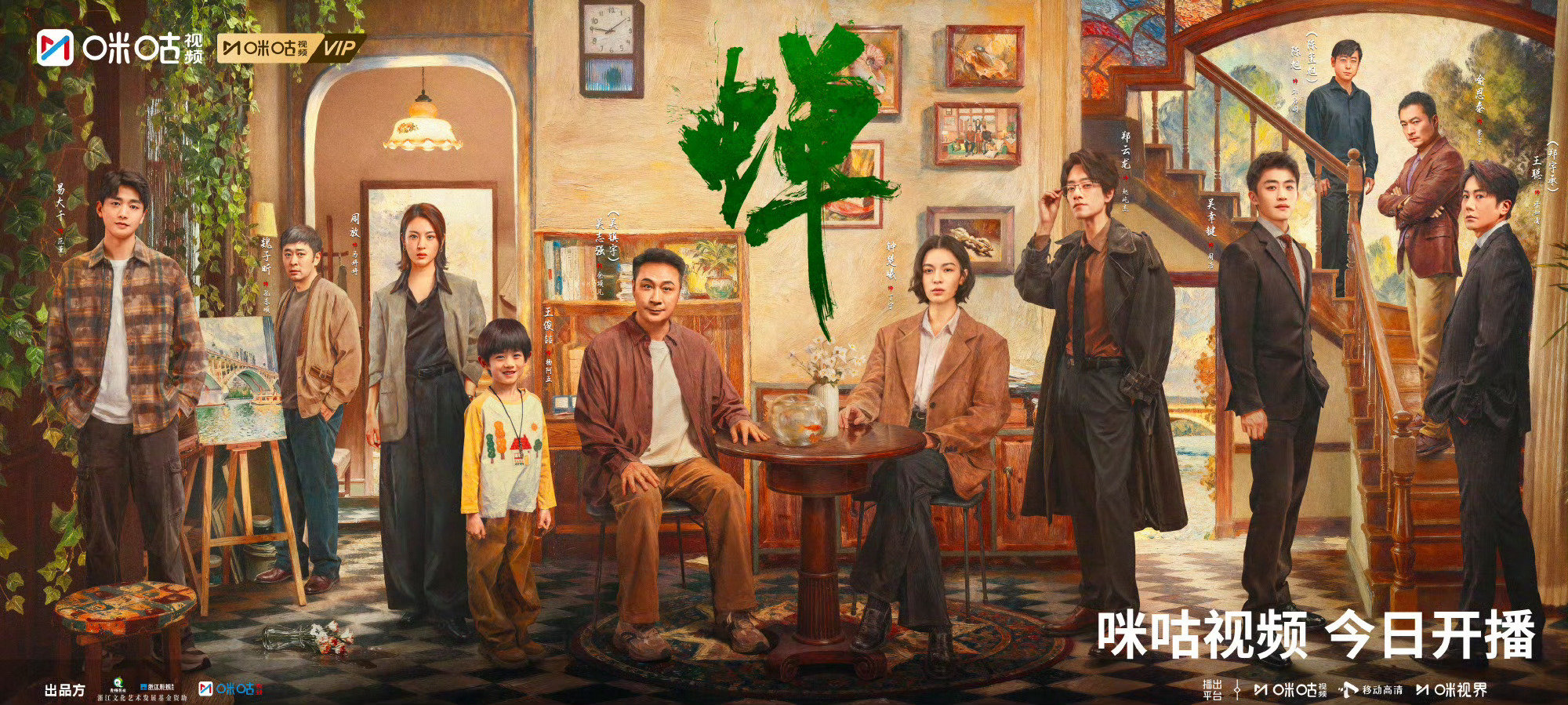 #吴镇宇郑云龙钟楚曦新剧海报#这张群像海报氛围感拉满，三个人眼神各有故事，表面平静底下全是藏不住的秘密，光看画面就已经感受到悬疑的压迫感。 ​