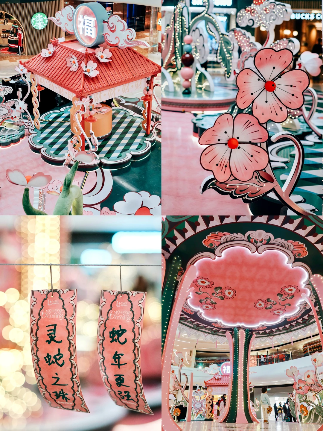 上海免费新展‼️敦煌灵蛇花园·极致中国审美