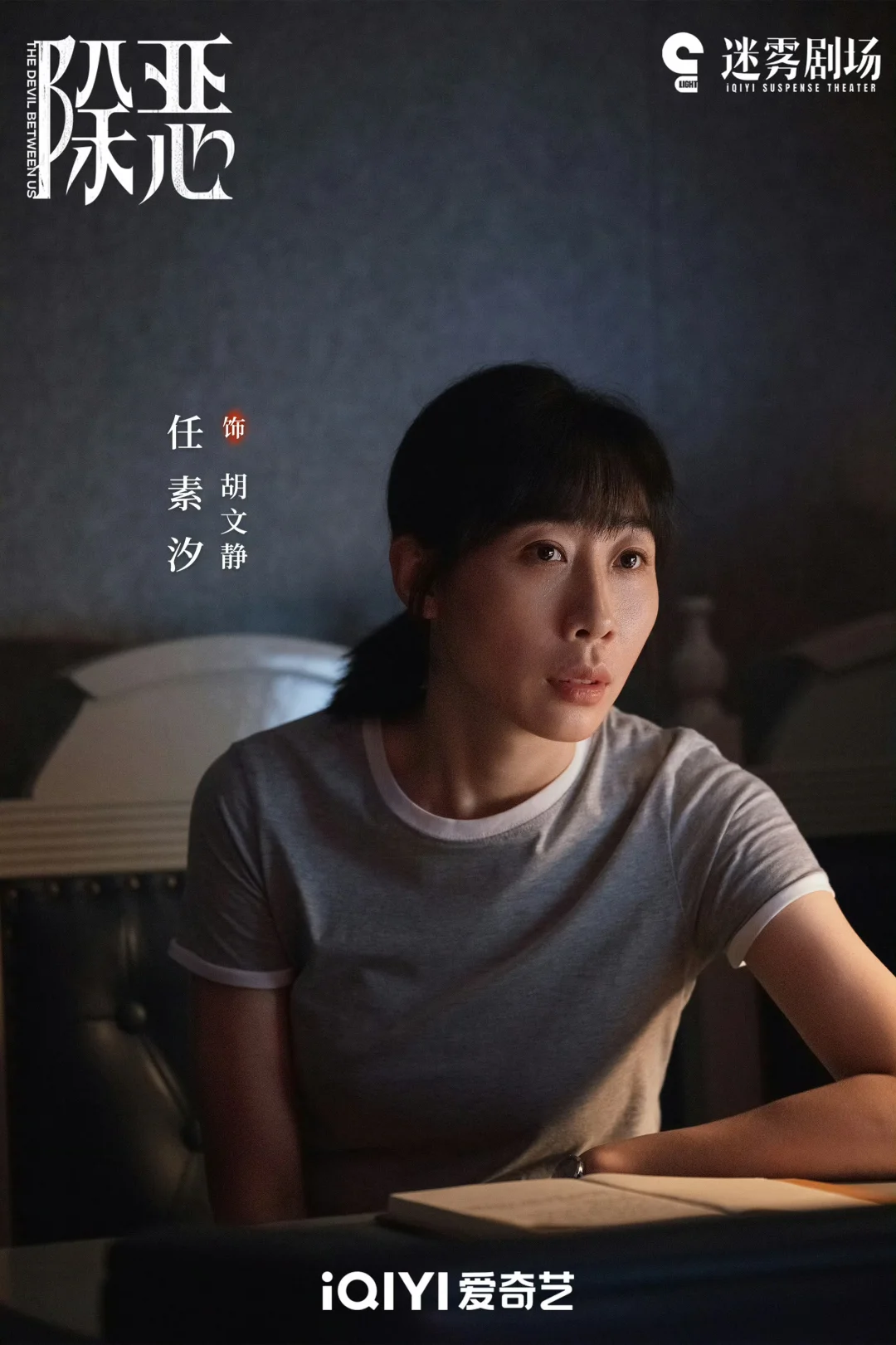 任素汐演技为啥这么牛掰？？