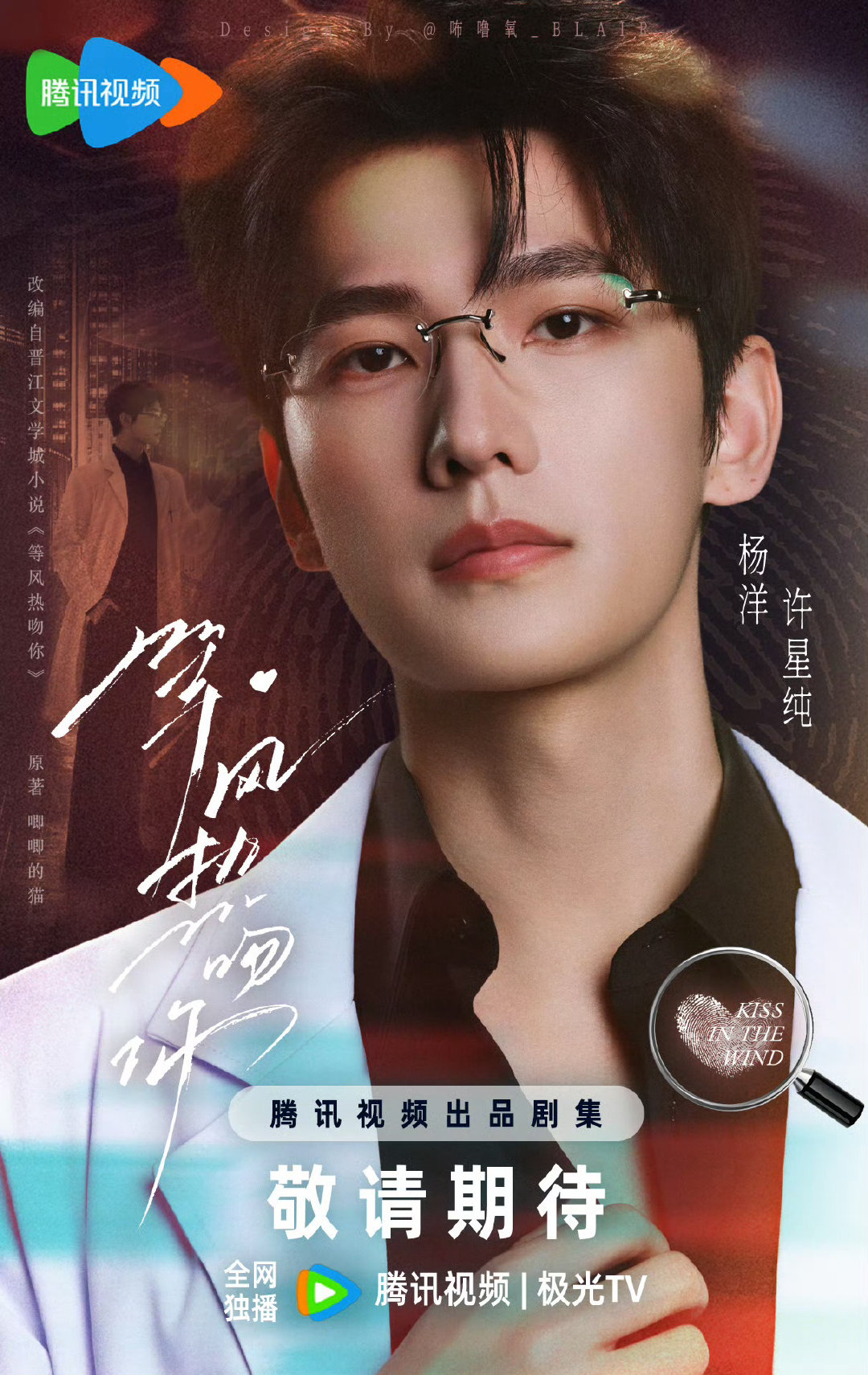 #等风热吻你剧超现状#
杨洋许星纯梦女只想看杨洋许星纯有问题吗[送花花] 
#等风热吻你变私密账号# ​