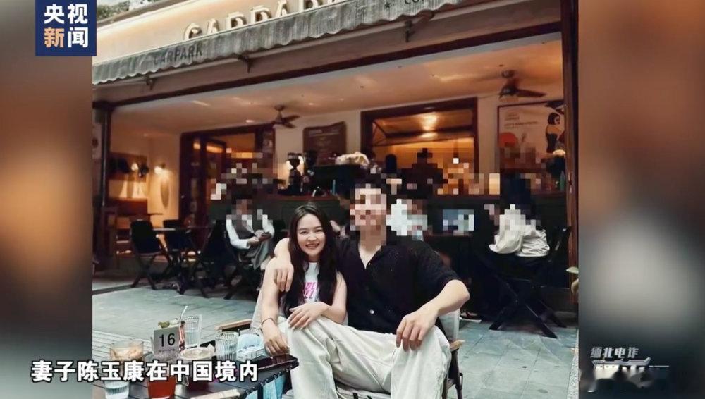 《央视披露：缅北电诈头目钱太多，被偷一千万没发现；妻子在中国境内购置多处豪宅豪车，子女就读国外名校！底层电诈人员“处决地”曝光》 ​