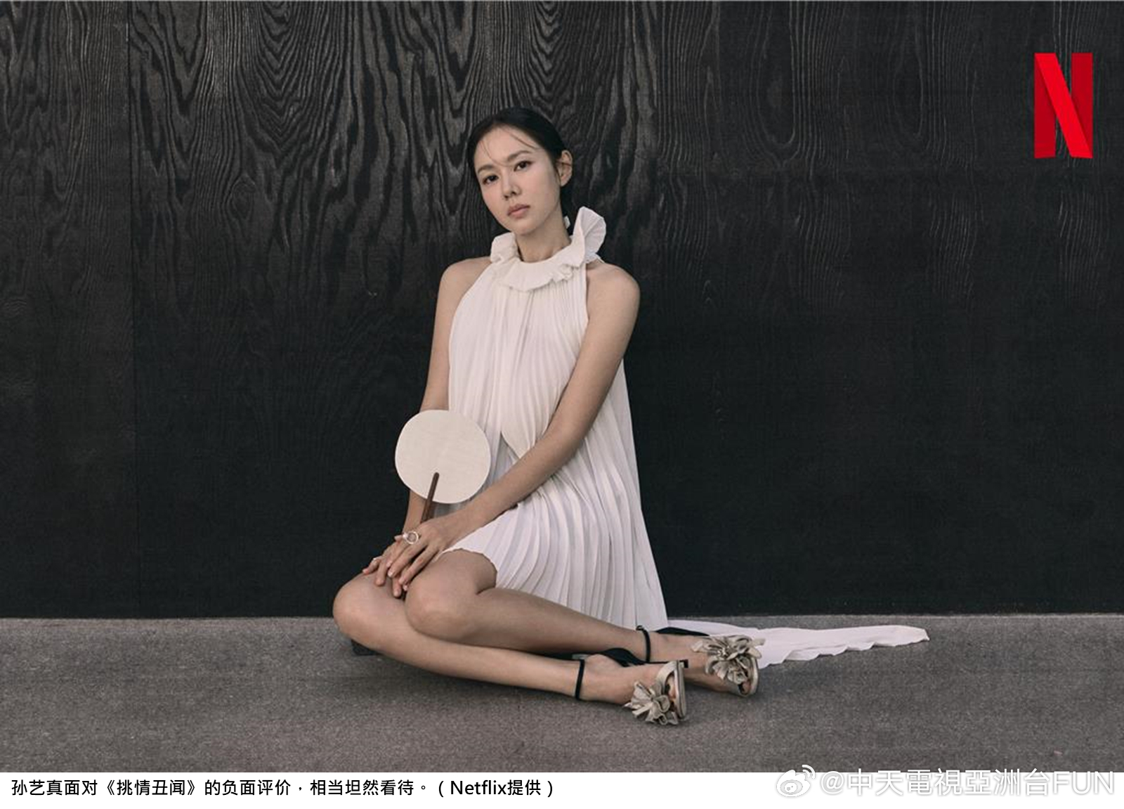 #孙艺真演19禁曝玄彬真实反应！「夫妻对打」竟因睡一起没空追剧#
韩国女神孙艺真暌违24年再度挑战古装剧《挑情丑闻》，日前登上Netflix后引发热议，该剧更因19禁分级成为她演艺生涯少见的限制级作品。虽然剧中没有大尺度情欲戏，仍免不了被问到老公玄彬对她接演19禁作品的反应，她笑说：「他好像不太会 ​