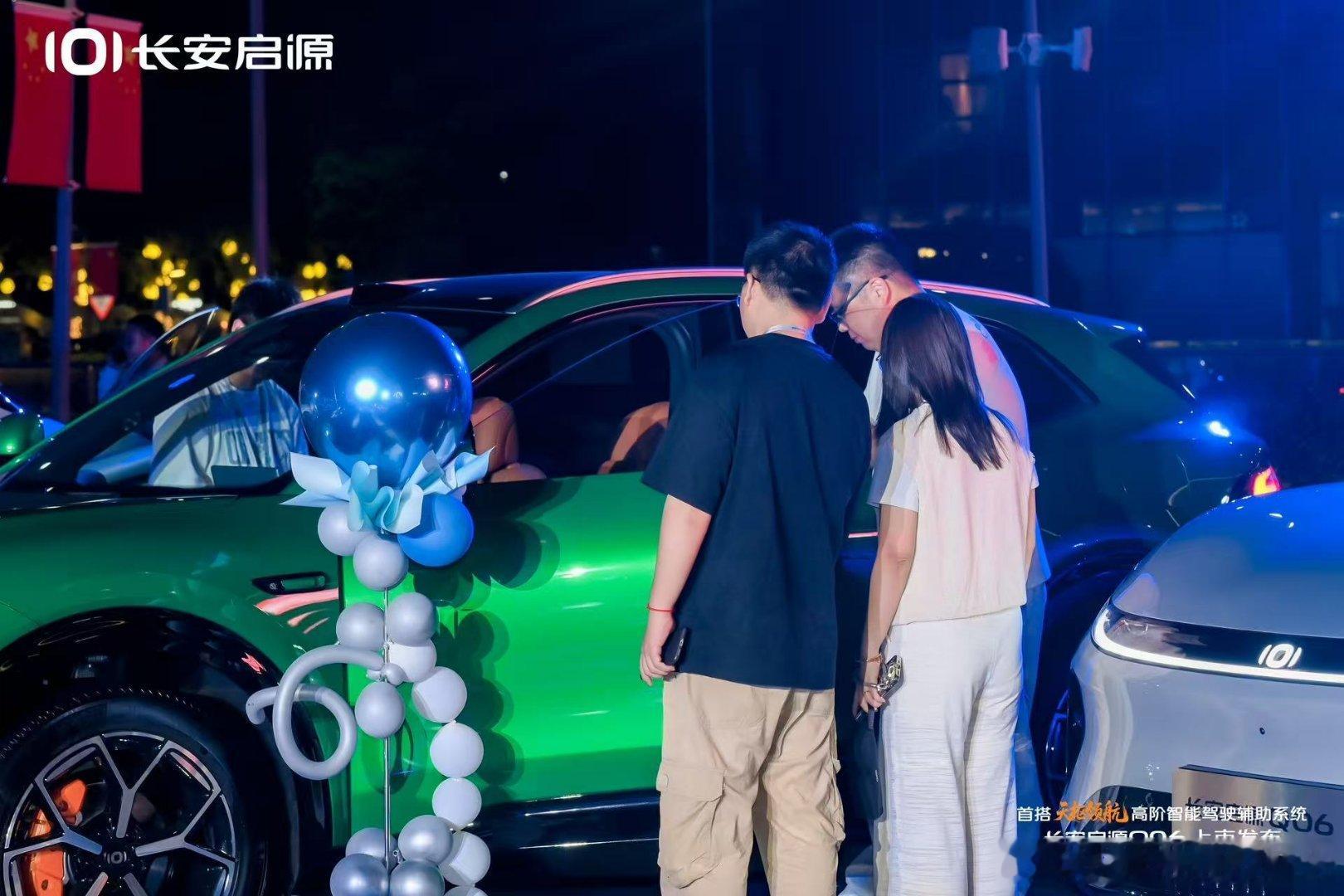 #杭州人的追星运今晚爆棚了#杭州网友今晚太幸福，发布会请到浪姐，长安启源Q06价格诚意十足。直降1.2万，13.59万起，AI大模型驱动天枢座舱，日常用车交互更顺手。 ​