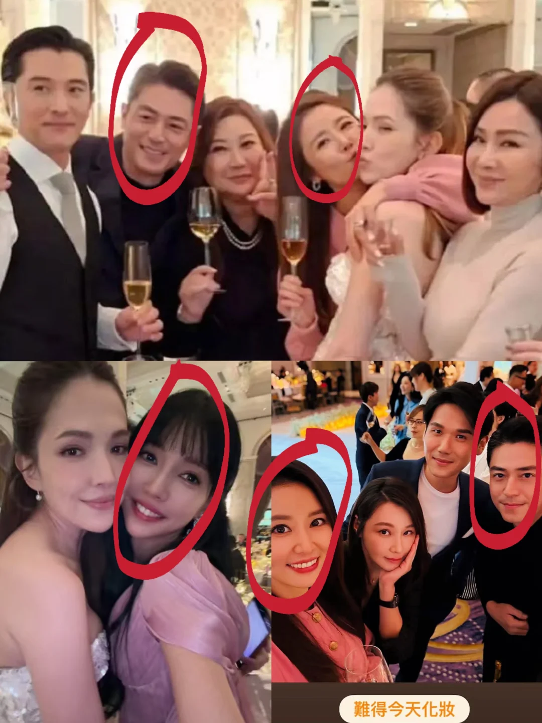 邱泽许玮宁婚礼❗那么多明星都去了啊！