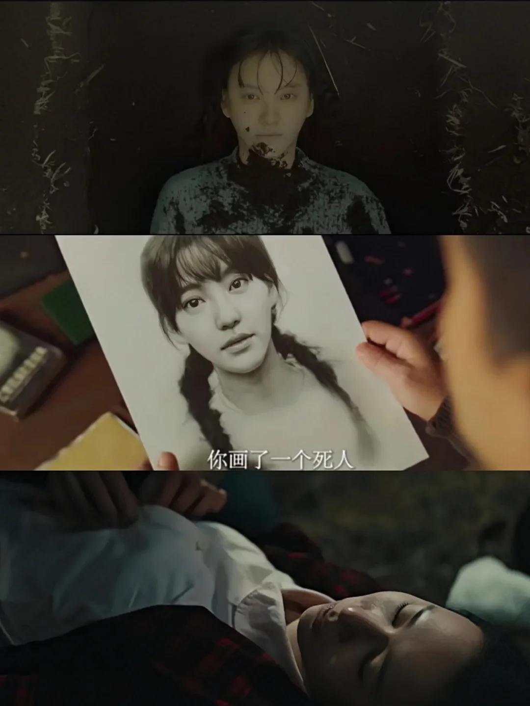 🆘悬疑烧脑❗❗以画像师为视角的悬疑