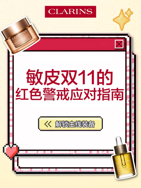 敏皮来！换季烦恼多？