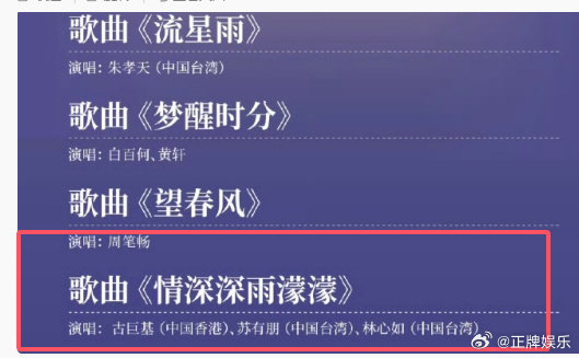 #情深深雨濛濛主演合体##情深深雨濛濛售后#湾区升明月晚会，《情深深雨濛濛》主演合体！！！售后🈶 ​​​！！！居然能看到三人合体 ​