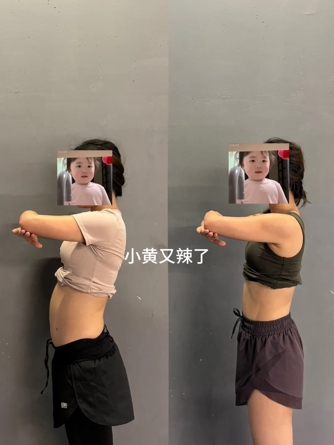 在北流我是怎么做到一个月上课110➕