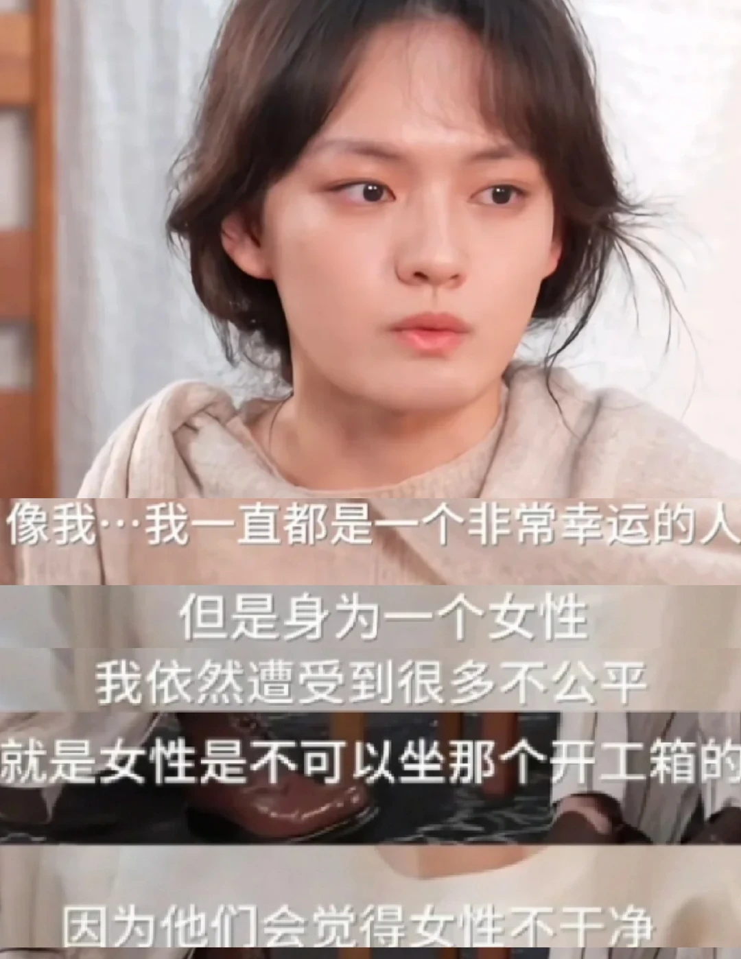 这就是女性上桌的意义！这段话太令人深思了