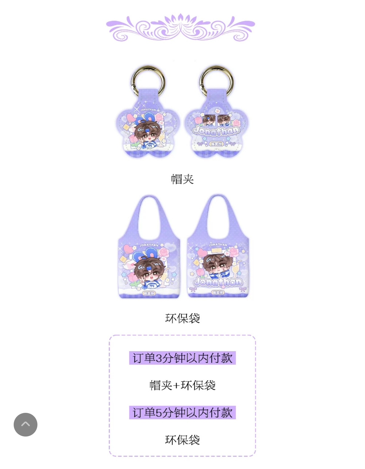 #陈奕恒[超话]#  💜#陈奕恒四代海外人气断层top#  💜#陈奕恒林清源# 

【五公公演单人款代入开启】

五公公演单人款将在TF-FAMILY APP开启🔛售//卖，海外组开启免费代//入。

现海外组提供Alipay/WeChat/TNG/PAYPAL/Google PAY欧元/马来西亚/台湾/越南地区的支^付^方式共八种支/付/方/式，代入后 ​
