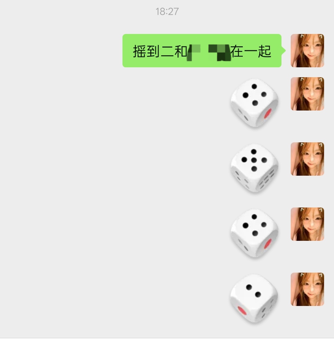 许嵩 给我个解释