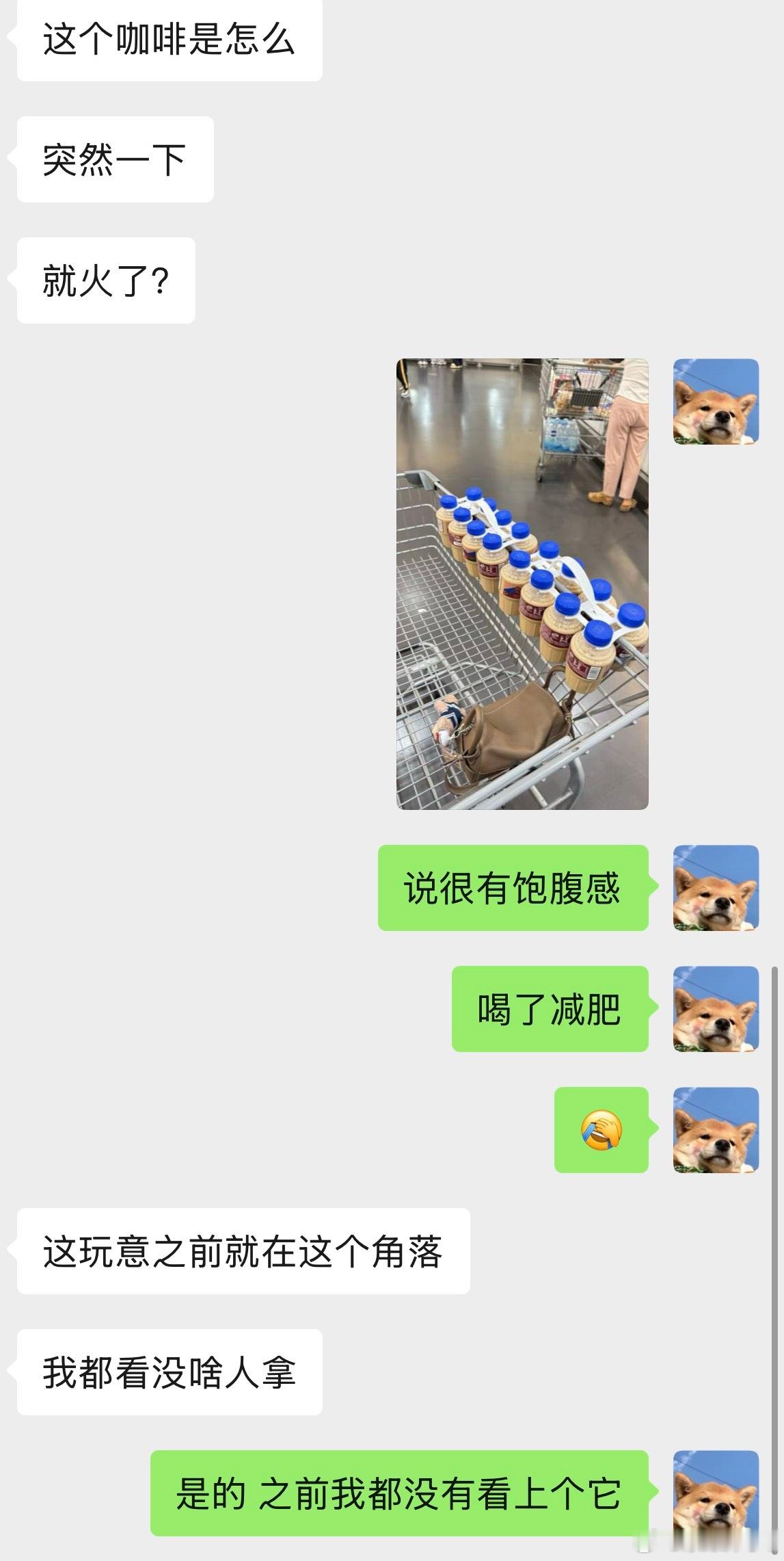 最近迷上了沃尔玛牛奶 就对拿铁很感兴趣 就想着买一份尝一下！但是我一来...