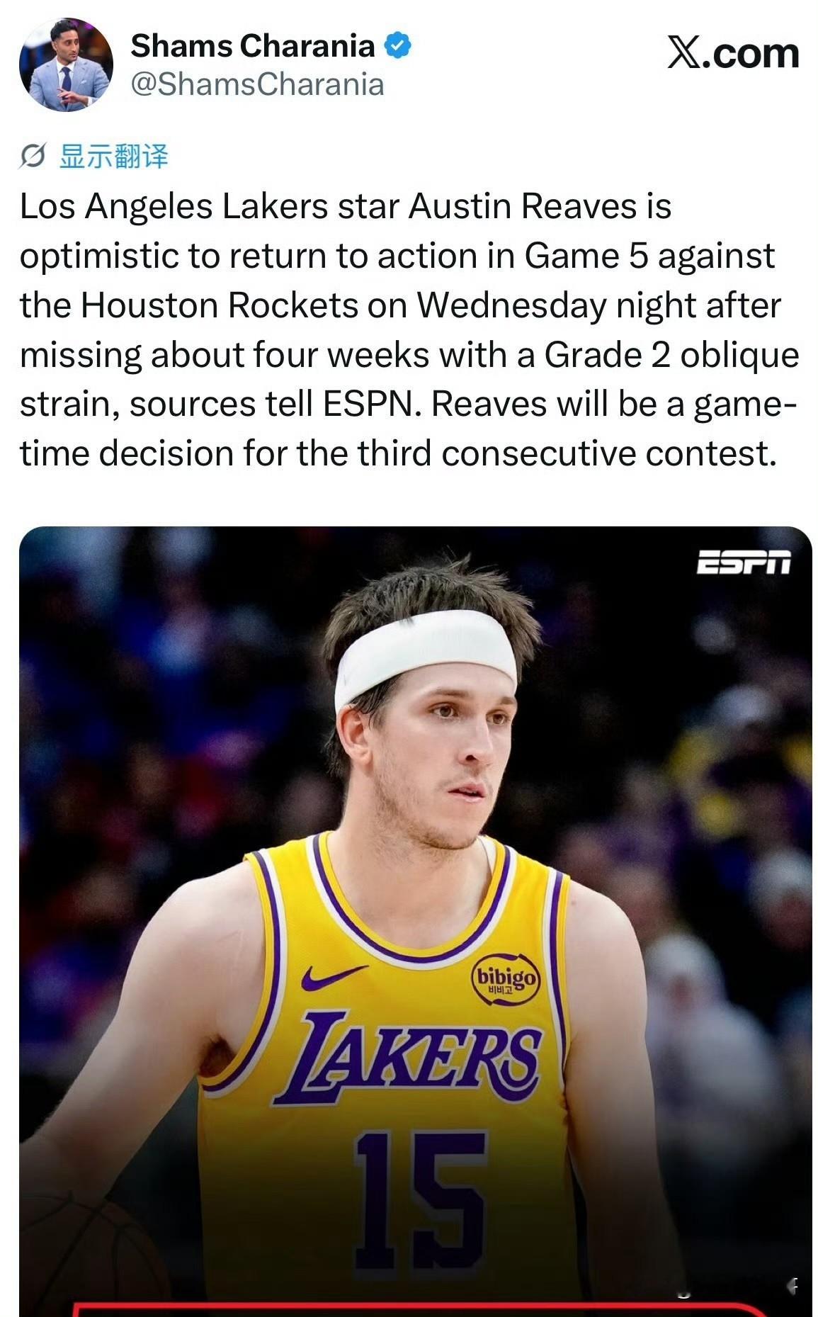 里夫斯有望G5复出战火箭！！！  根据记者Shams最新消息透露，湖人...