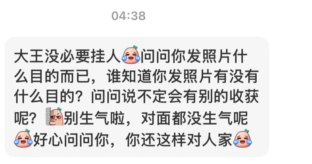 依旧好心