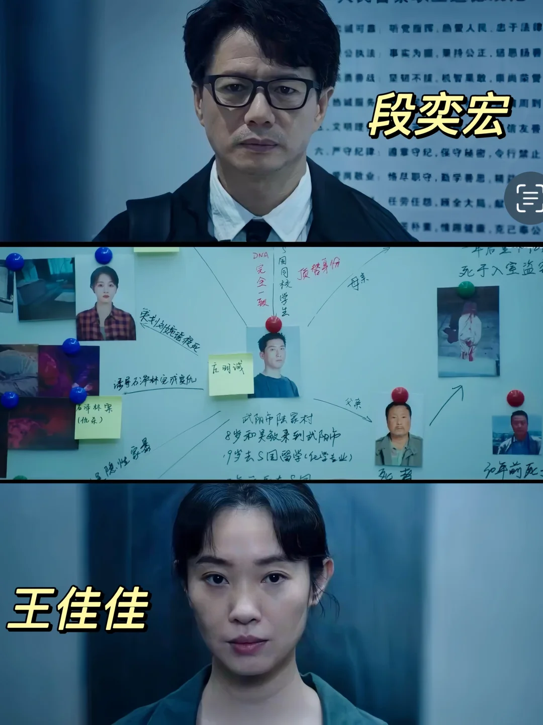 终于来了‼️双男主悬疑‼️离奇凶案‼️全员熟人