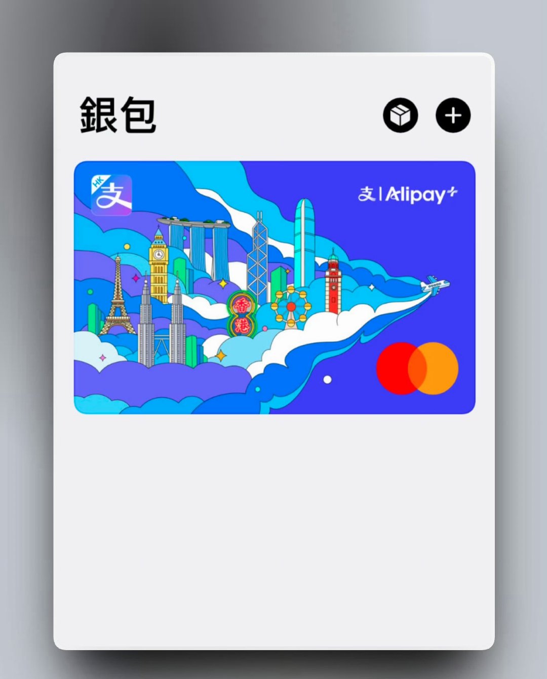 支付宝香港已经支持把支付宝账号添加到 Apple Pay，可以使用 Apple pay 进行支付和乘车
#运气好的人最大的特点# ​