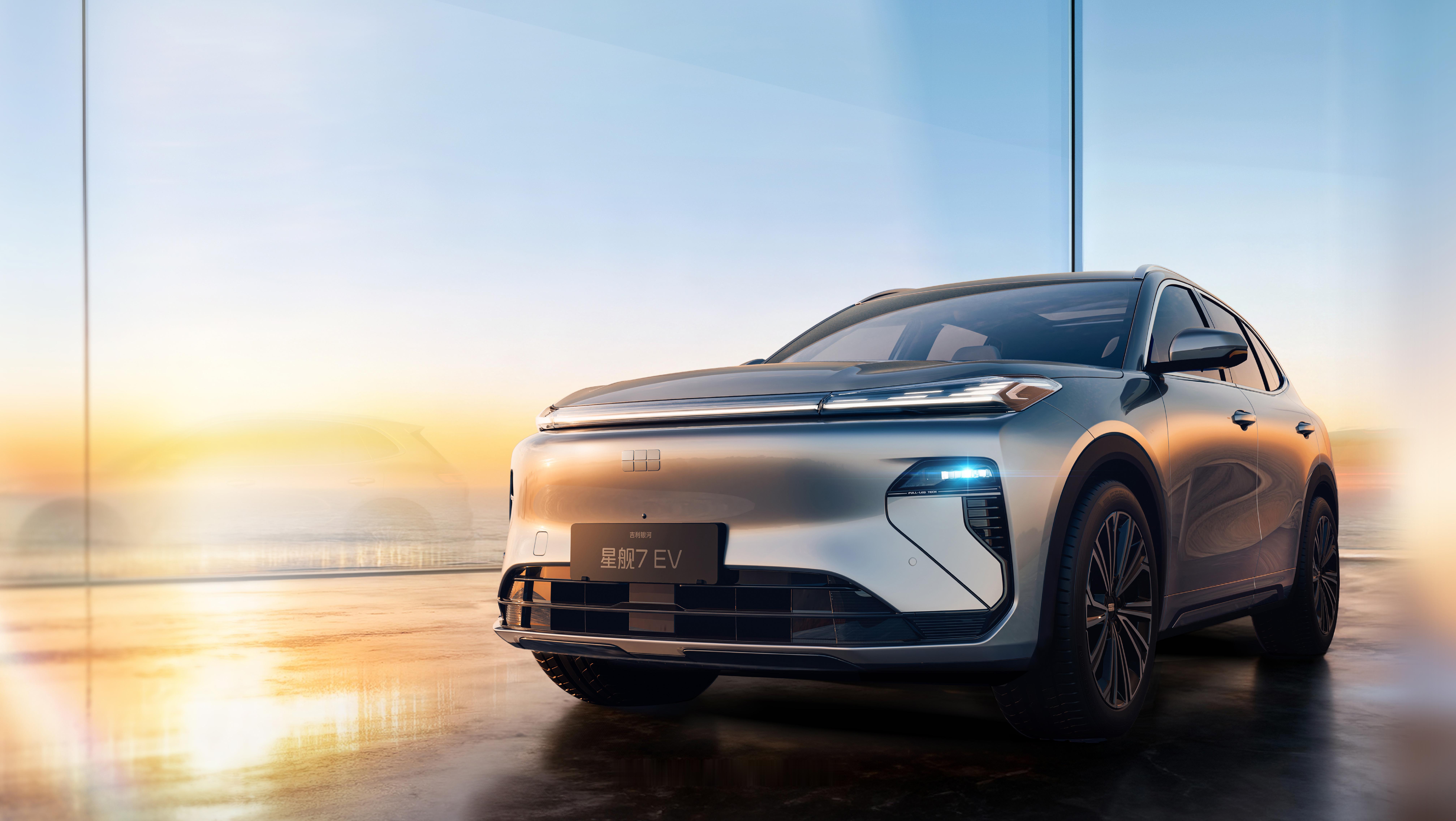 好生活 开星舰 国民精品长续航SUV 全系搭载神盾金砖电池605km超...