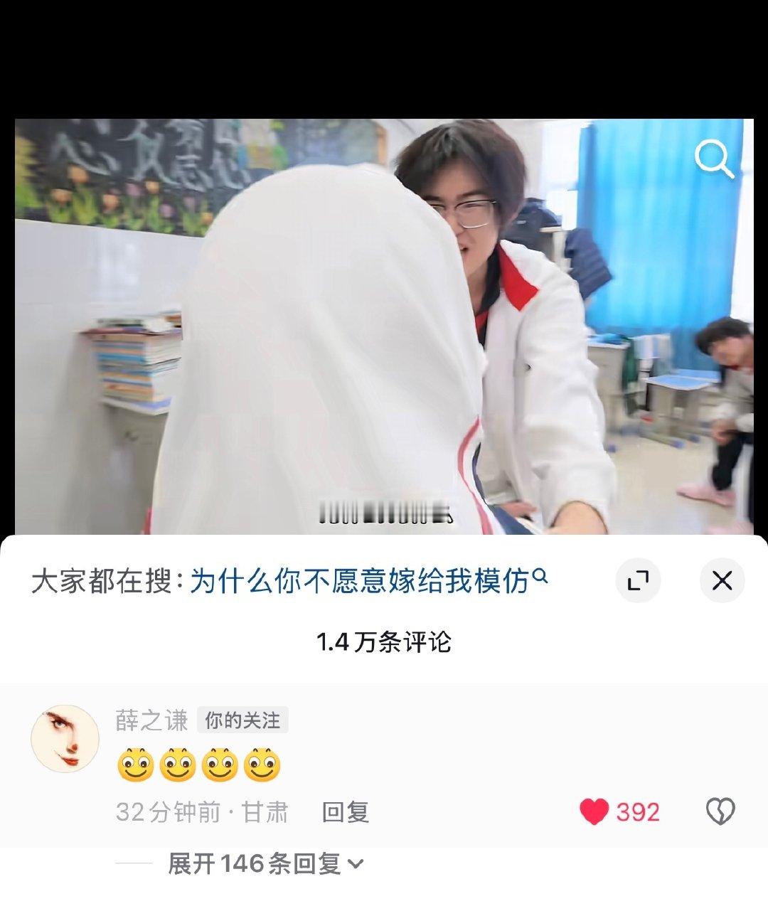 260910 dy 评论更新
#薛之谦[超话]# ​