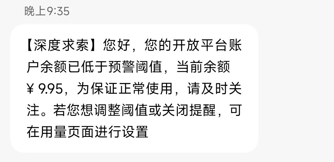 由于公司token配额改革被迫付费上班的杜克 ​