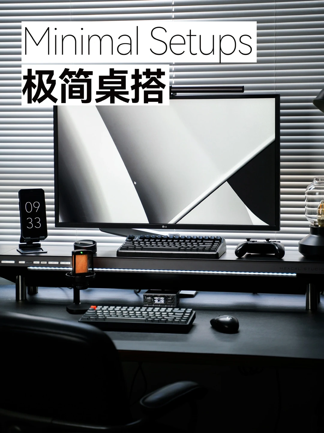 桌搭布置｜游戏玩家的极简风桌面分享