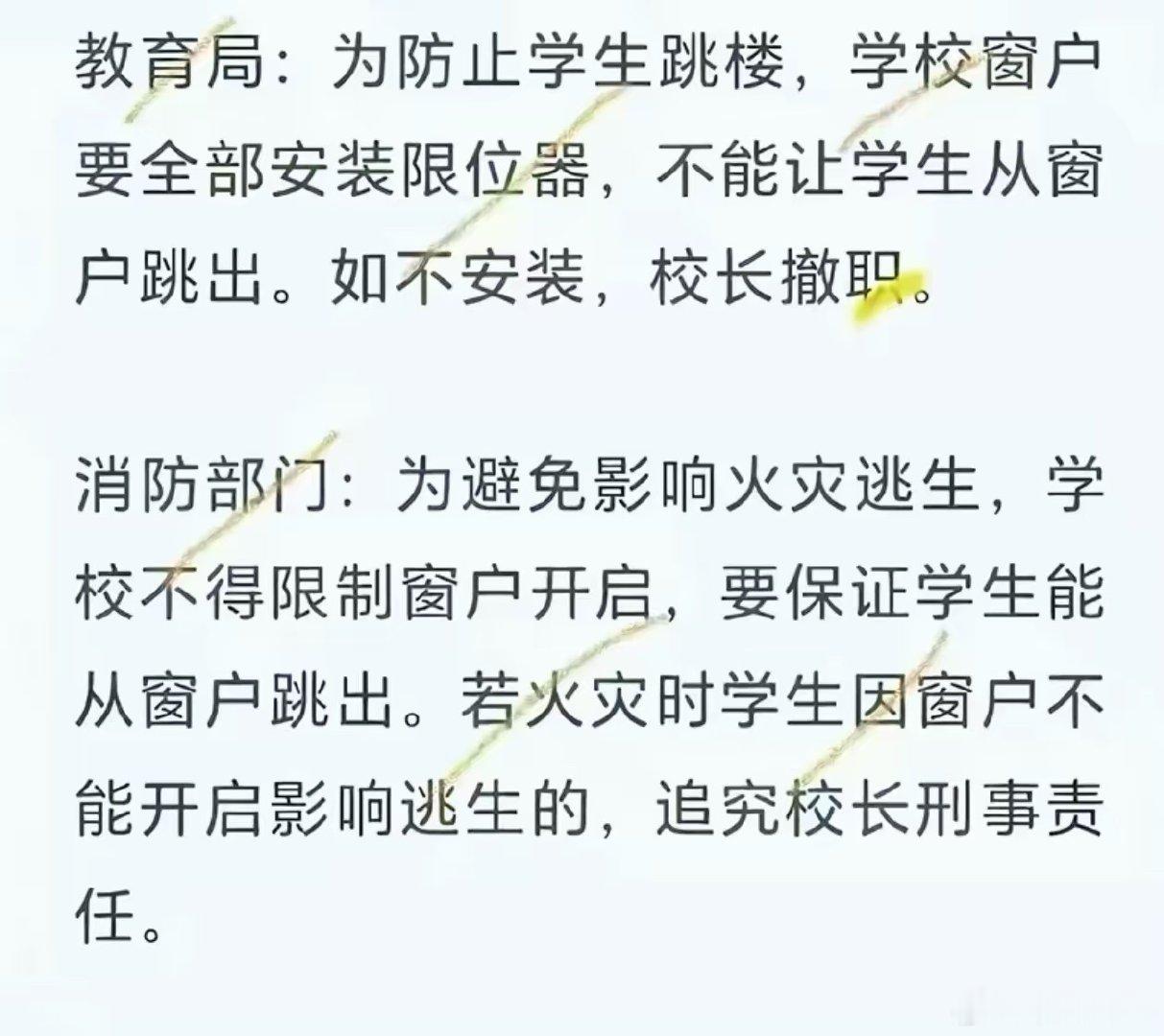 这个局怎么破？ ​