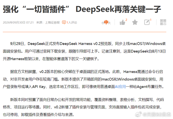 AI 应用能不能成为未来的主线？

我可太喜欢这个话题了。AI 应用很有可能成为继硬件飞涨之后的重要主线。

对于应用我认为有一个硬逻辑和两个软肋。

硬逻辑是：软件应用是 C 端消费才能形成利润闭环。硬件卖的是设备，设备有天花板 —— 你不可能一年换三次服务器。但应用不一样，应用是持续付费、持 ​