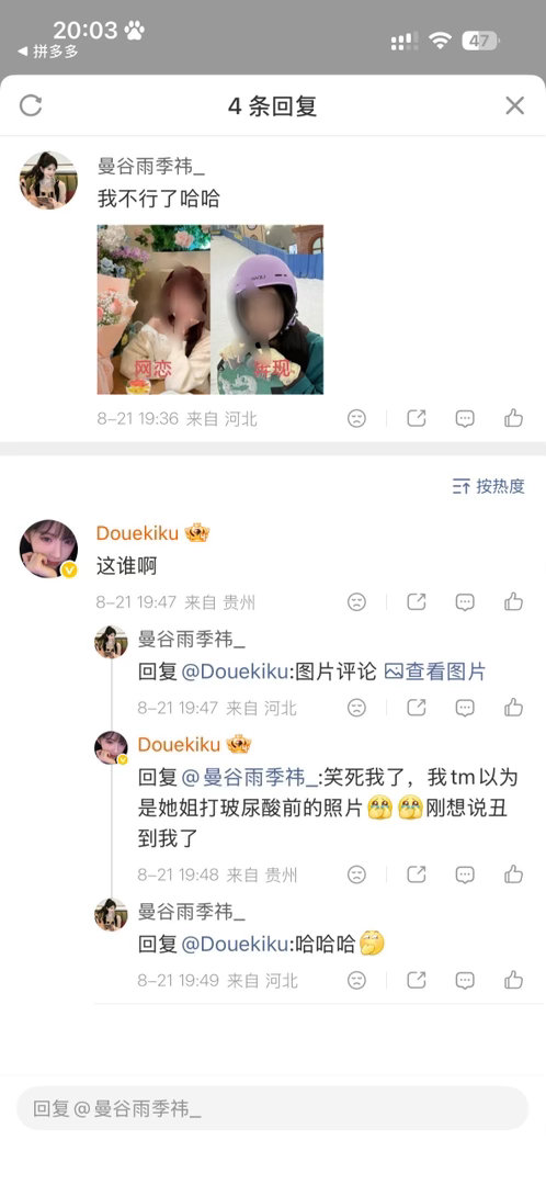 声明‼️‼️‼️
文字发不出来只能截图了 ​