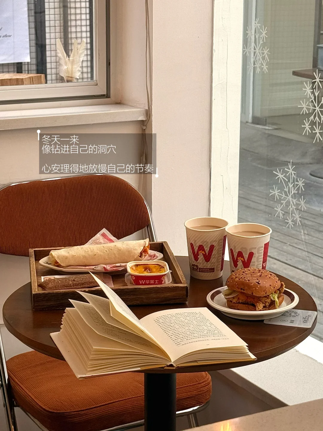 我的解压方式：阅读 观影 吃美食 不联系。