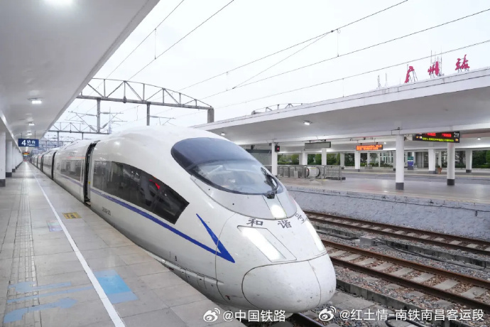 南铁微视角我的铁路风景之文化季作为大名鼎鼎的“中国荔乡”，茂名荔枝种植...