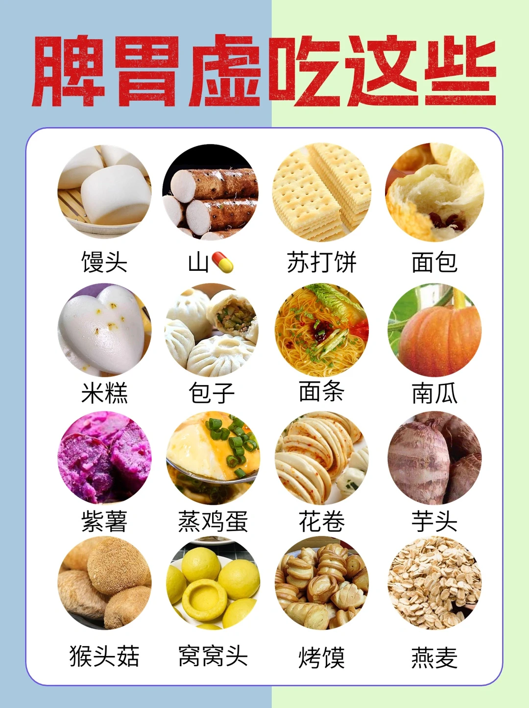 养生➕抗糖，素颜也能这么牛啊！！