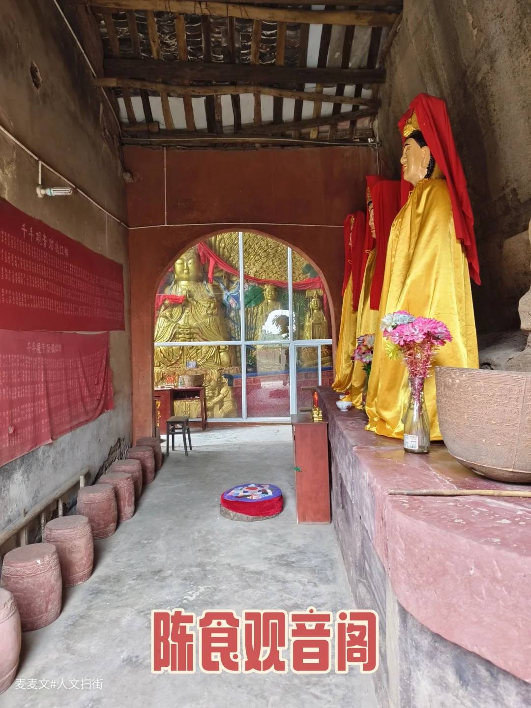 【永川】陈食观音阁被时光遗忘的千手观音