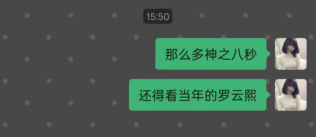 罗云熙 润玉