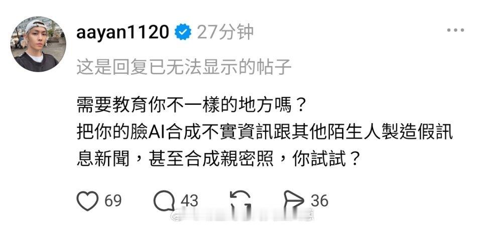 陌生人，不相干[哼] ​