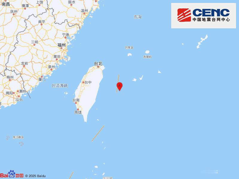 #地震快讯#中国地震台网自动测定：09月30日13时00分在台湾以东海域附近（北纬23.77度，东经122.88度）发生5.6级左右地震，最终结果以正式速报为准。（ ） ​