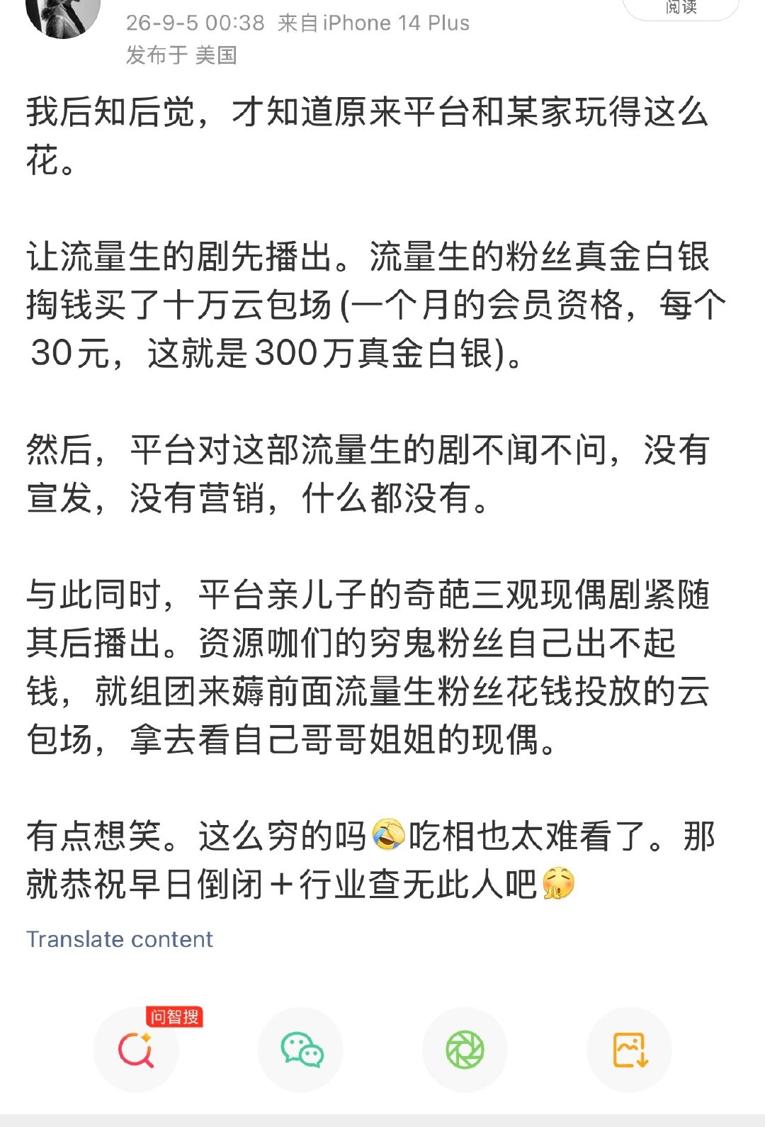 分享图片 ​