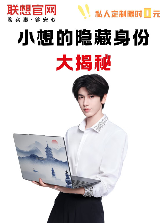 小想不装了，是时候揭晓身份了