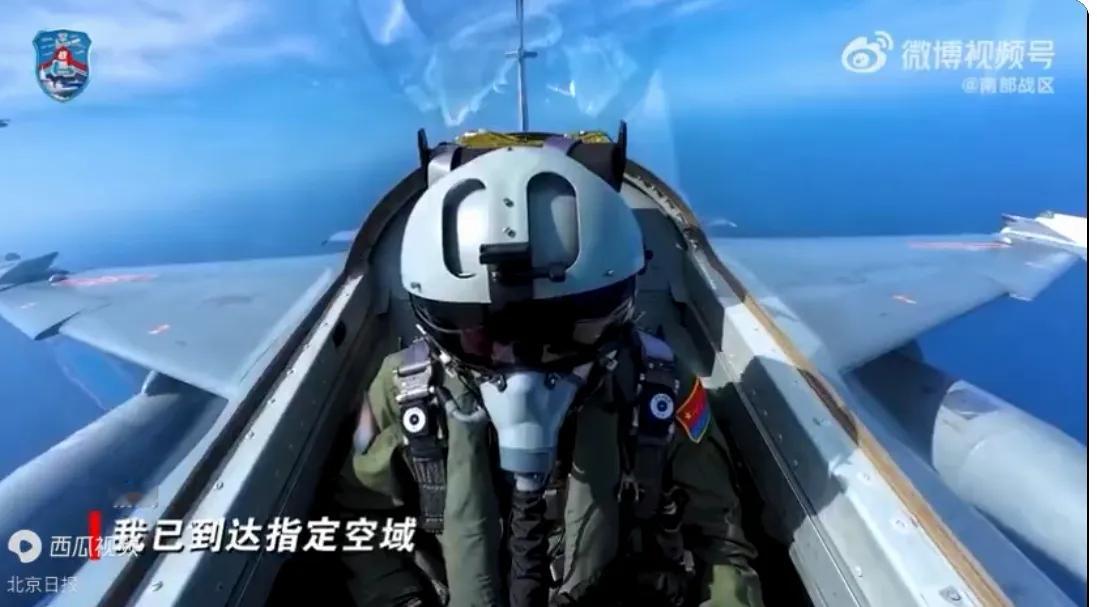 战鹰出击黄岩岛！忍无可忍无需再忍，中国主权寸土不让
 
仁爱礁的风浪未平，黄岩岛的战鹰已然升空！面对域外势力频繁挑衅、周边国家反复试探底线的恶劣行径，中国不再一味克制退让，用一场实打实的海空战备警巡，亮出捍卫领土主权的硬核底气。忍无可忍，就不再忍，面对反复越线挑衅，中国军队该出手时果断出手！
 
9