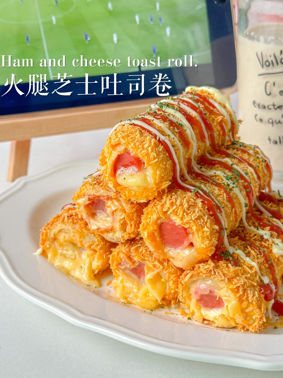 一口爆浆的芝士香肠吐司卷🔥⚽看球必备！