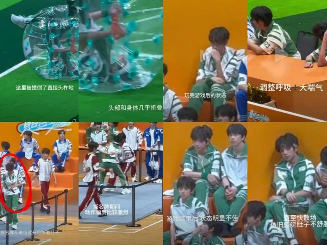 爱上心肝后对心肝永远不会有任何玩弄的心思
24年运动会这个青苹果大家都很喜欢 觉得倒过来很好笑 我刚开始想王橹杰被看到就到处发 就是希望被看到吧…但是发着发着发现我心肝疼成这样瞬间在想自己在拿他的痛苦取乐吗[淡淡的]心脏一痛然后把发的青苹果全删了[淡淡的][苦涩] ​