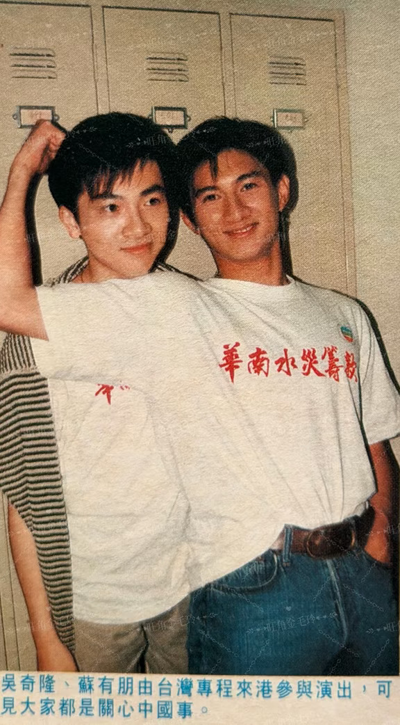 吴奇隆和苏有朋/小虎队