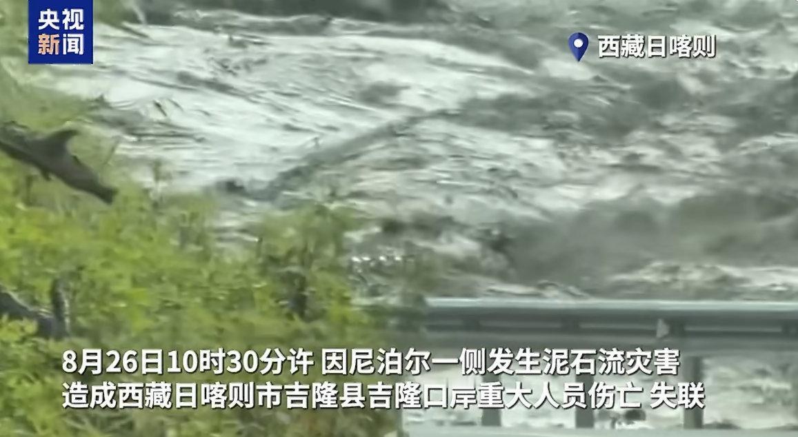 #西藏泥石流救援# 西部战区空军出动无人机赴吉隆口岸！灾情发生后，西部战区空军第一时间启动抢险救灾应急预案，进行航空侦察、战场搜救、空中运输等抢险任务，组织运输机、直升机、无人机等装备完成前置准备，随时待命投入救援。[赞啊]#流量飙升# ​