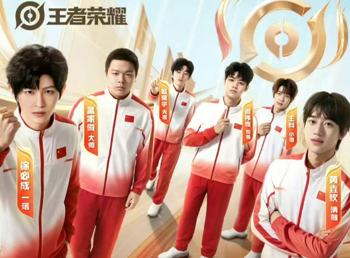 #王科生日当天与队友夺亚运冠军#【中国电竞小将王科，在生日当天与队友夺得王者荣耀亚运冠军】北京时间9月28日，2026年爱知·名古屋亚运会电子竞技《王者荣耀》项目迎来决赛。中国队在决赛中以4：0的成绩战胜马来西亚队夺得金牌，完成该项目在亚运会上的冠军卫冕。#中国队亚运王者夺金#

值得关注的是， ​