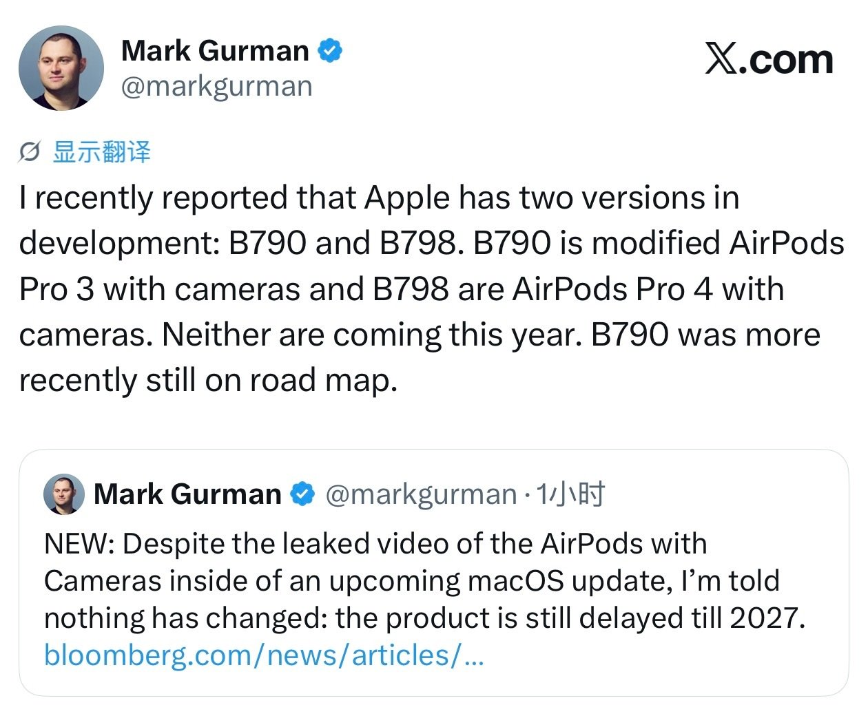 #豆花说# 
看来六月买AirPods Pro 3代没错[yeah] ​