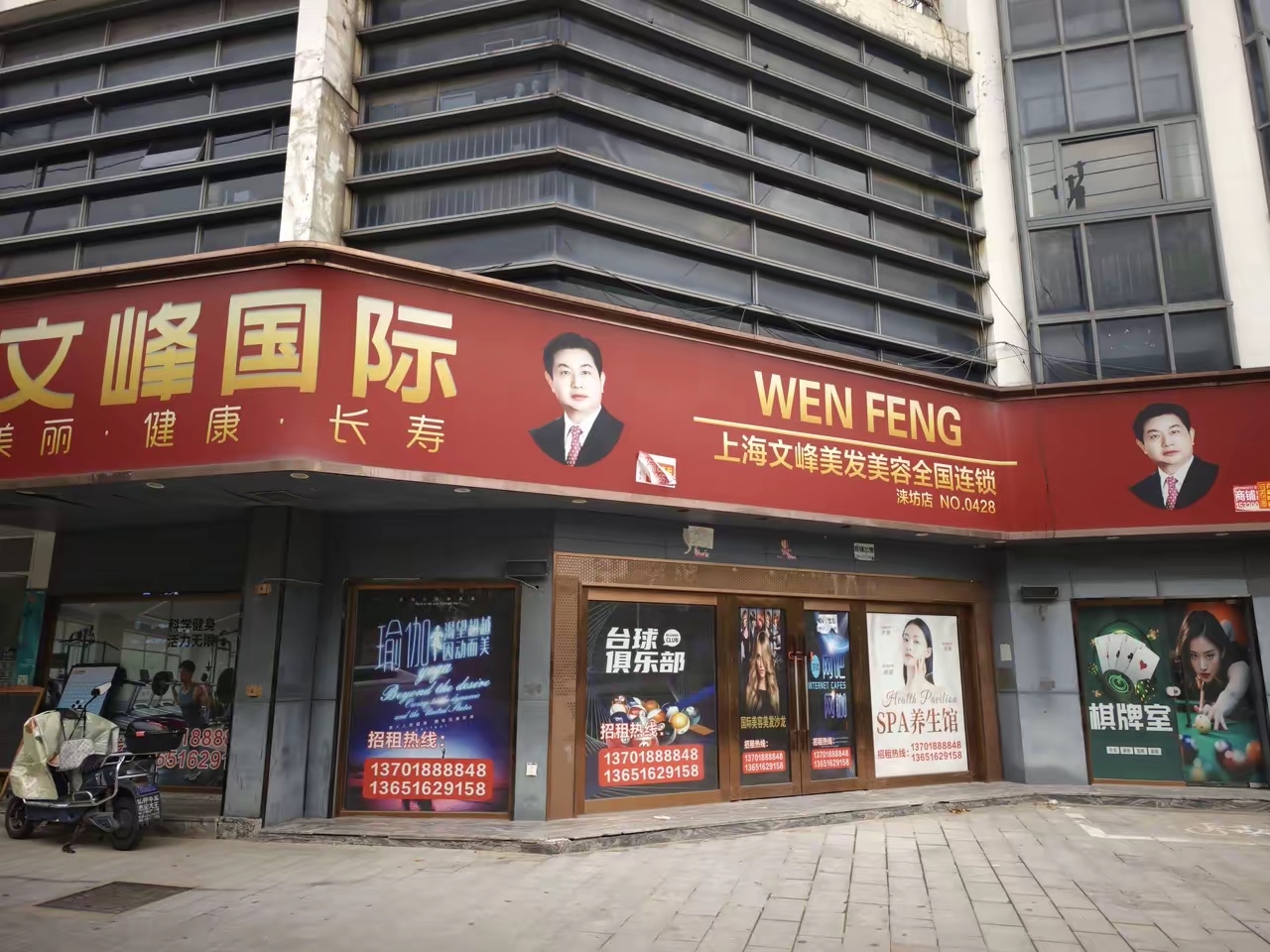 文峰被九点九元大众快剪给干倒闭了！这种事真的让人喜忧参半，喜的是这个喜欢彩虹屁的陈浩终于有今天！忧的是男人消费降级已经到这种地步了吗？其实许多人可能连九点九快剪都省了，直接光头神器自己在家里解决！
  社会发展到现在，越看越多的人已经看透了高消费的本质，就是虚荣心作祟！许多年前我看过当时大富豪史玉柱