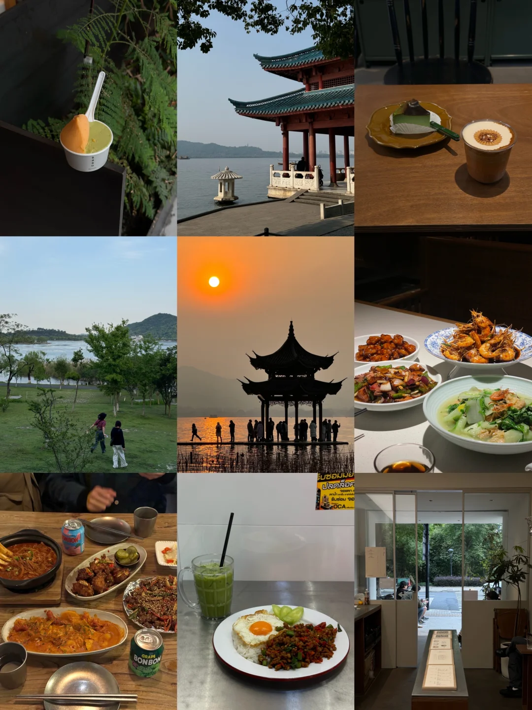 * 杭州暑假48h 散步饮食记录📝