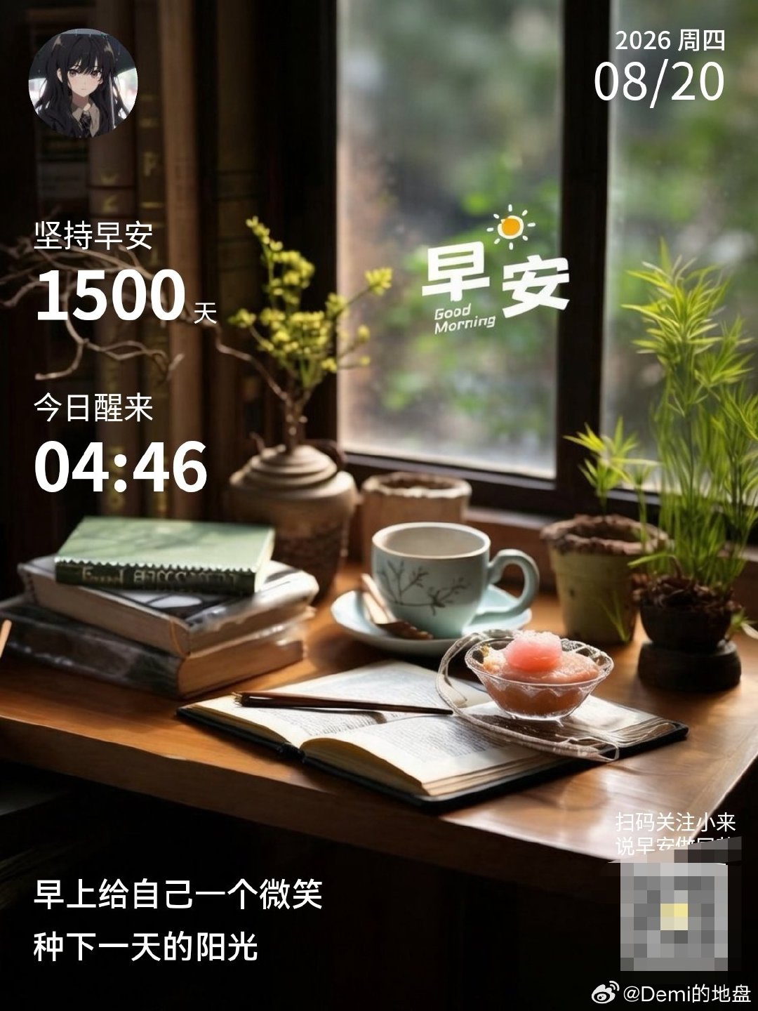 黎明之前最黑暗。
​今日份抗阻训练完成，消耗540千卡[努力]看高能量的我早起一小时的快乐，糙米饭煮了，南瓜馒头做了，运动做了[耶] ​